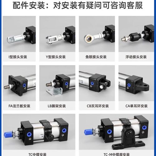 亿太诺/LBC系列/标准型气缸/大推力/LBC/32/G40/50/63/80/100/125