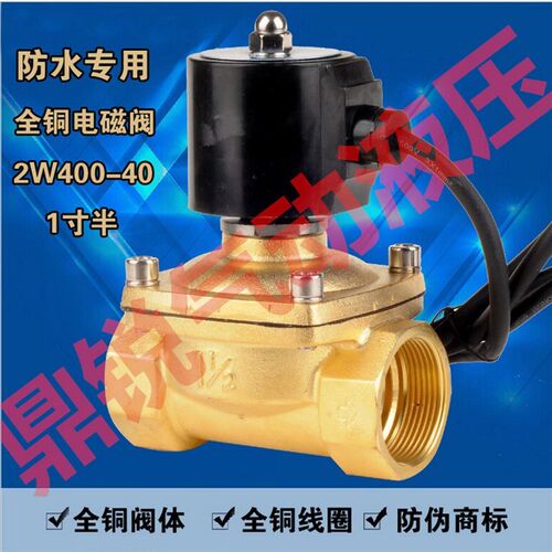 2W160-10 2W160-15 2W200-20 2W250-25 2W35Q0-35 2W350-40