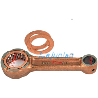 GN250 85-01i DR250 84-87 TU250 97-16 GZ250 06-07 曲轴连杆