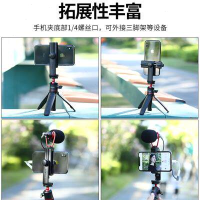 Ulan转i优篮子 S支-17横竖拍冷靴手机t夹多功能360°旋z手机通用T高性价比高么？