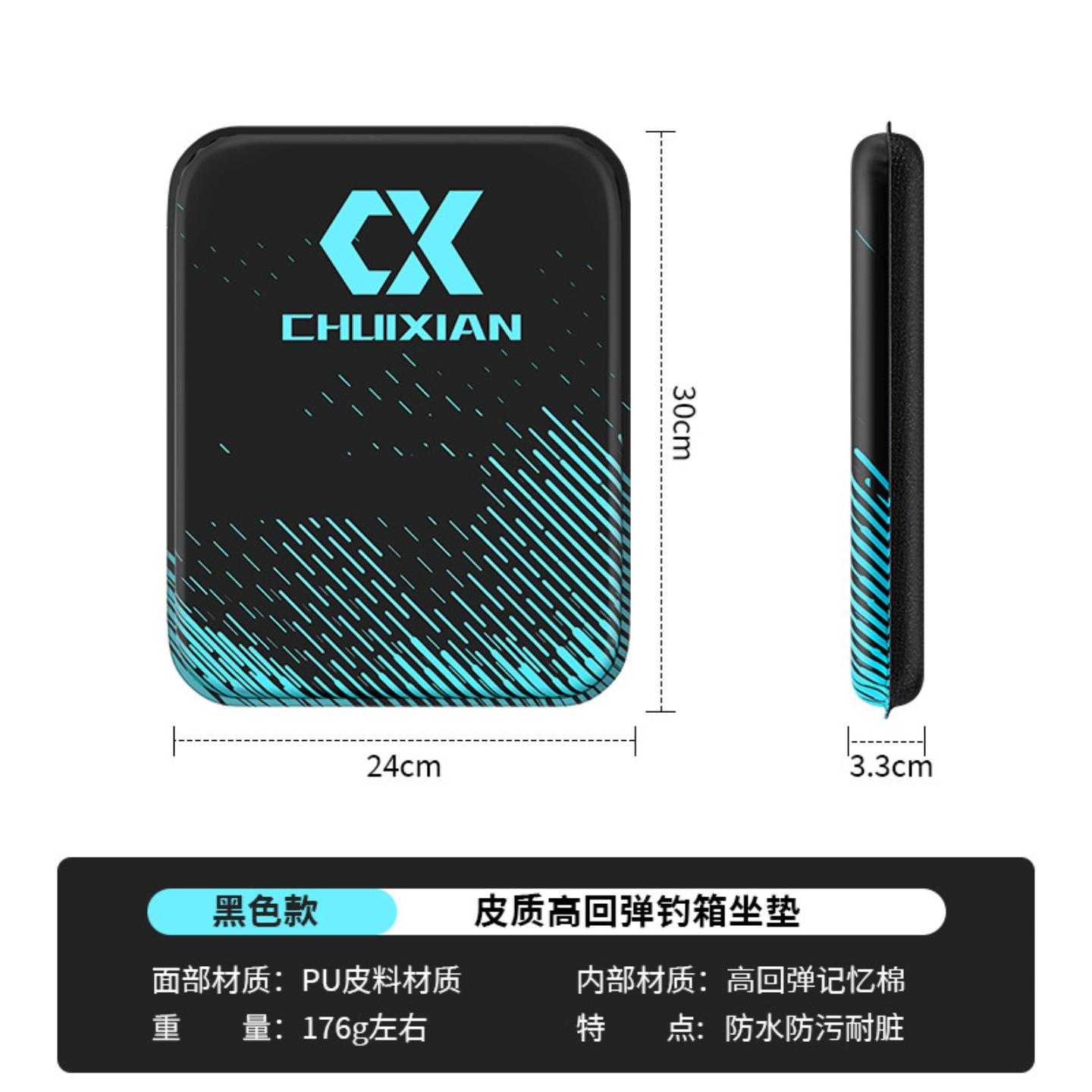 新款垂钓pu钓箱坐垫防屁股痛加厚防水透气高弹魔术贴钓鱼座垫