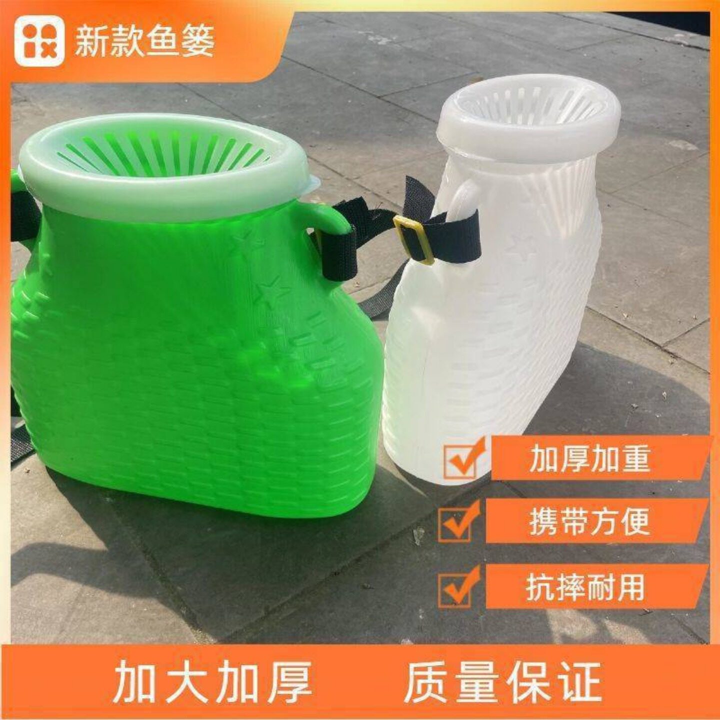 新款加厚塑料鱼篓子户外赶海清仓抓黄鳝泥鳅龙虾渔获背小篓黄鳝桶