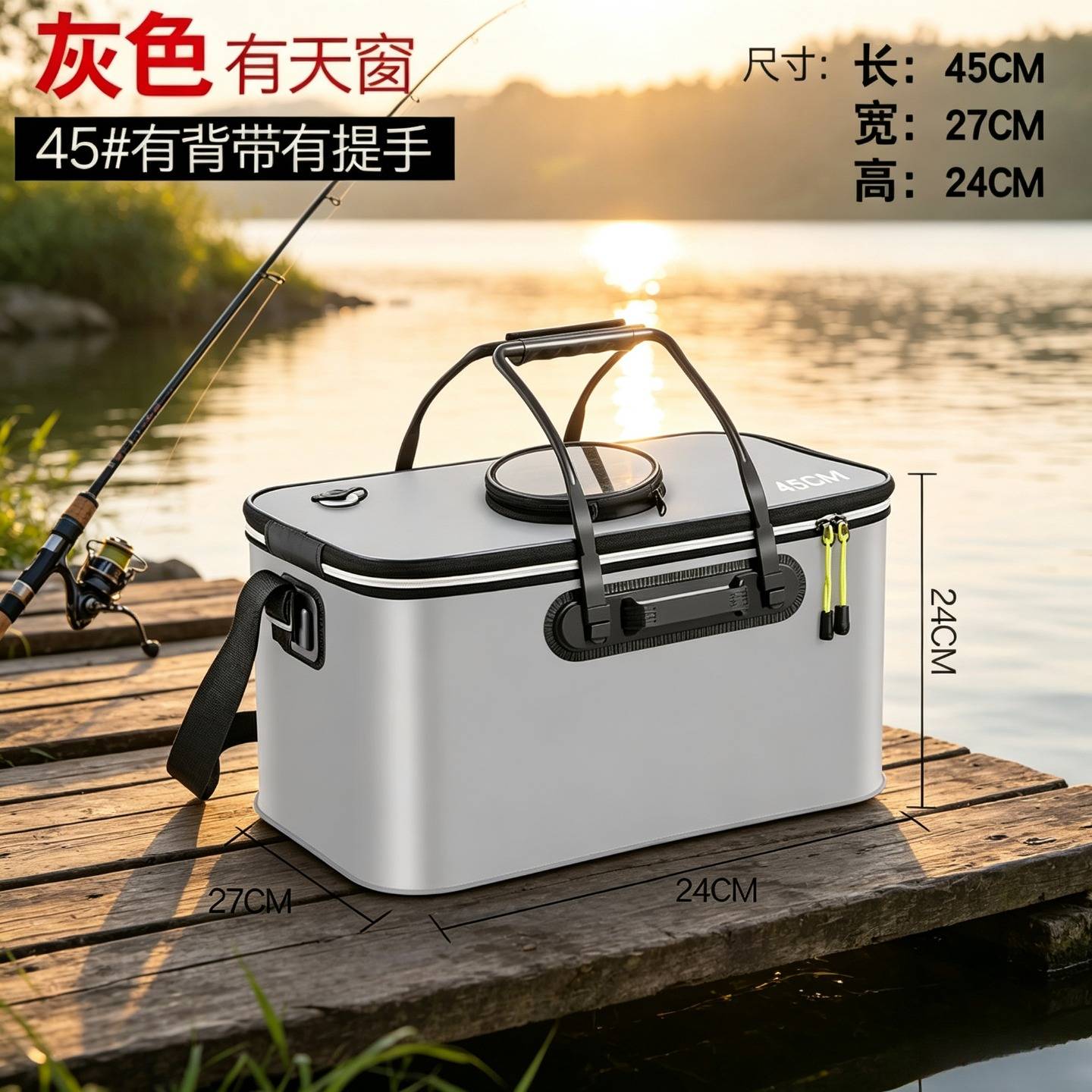 折叠钓鱼桶水桶鱼护桶钓鱼箱活鱼桶多功能鱼桶钓鱼桶装手提鱼桶