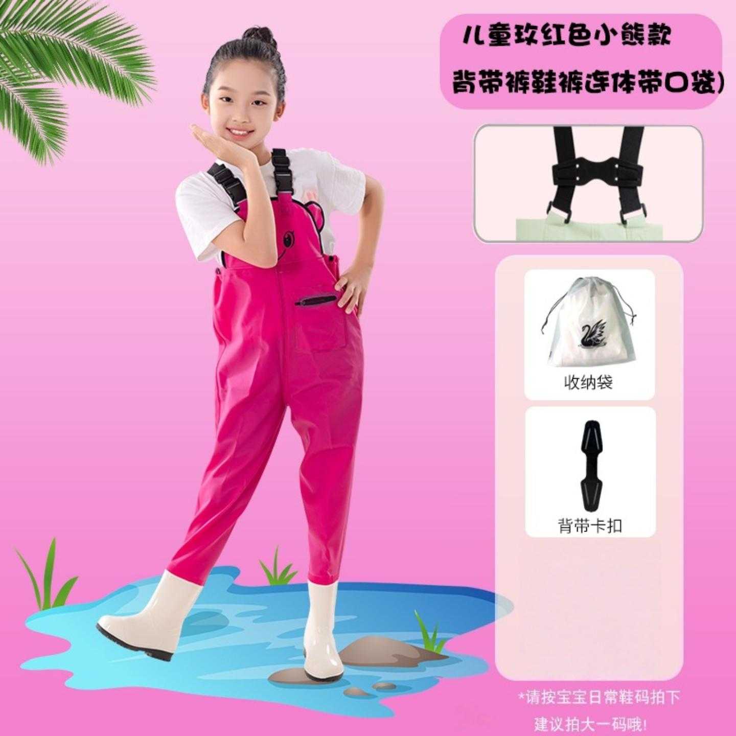儿童连体防水服涉水赶海装备沙滩捉鱼超轻背带抓鱼玩水幼儿园宝宝