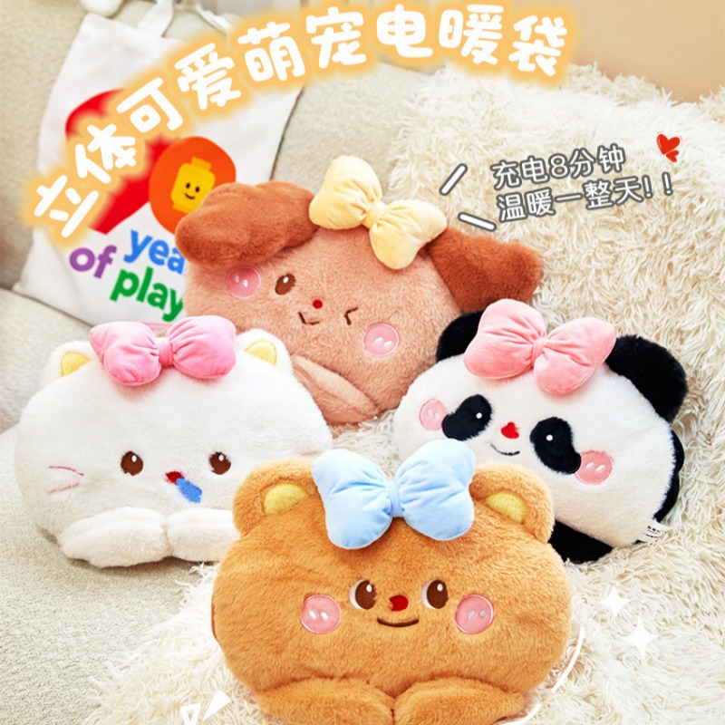 黄油可爱小熊电热水袋充电防爆宿舍暖水袋充电式电暖宝宝暖手肚子