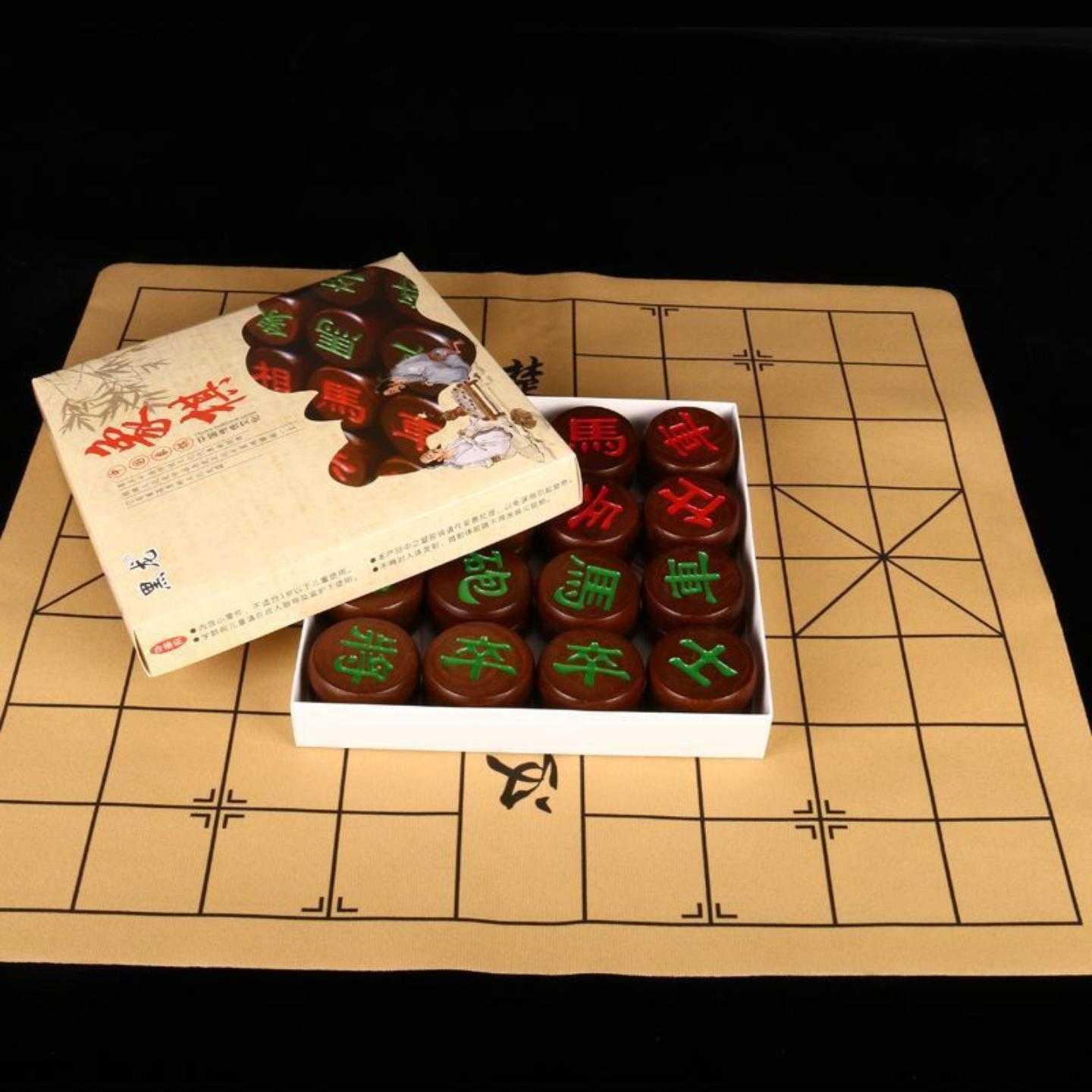 红木色中国象棋实木制作大号小号象棋适合成人学生儿童隶书带棋盘