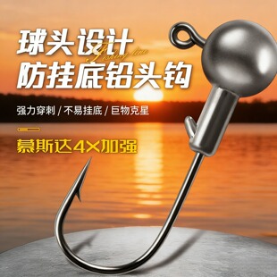 渔具50个加强足克铅头钩原色内德钩软饵路亚钩朝天钩血槽微物