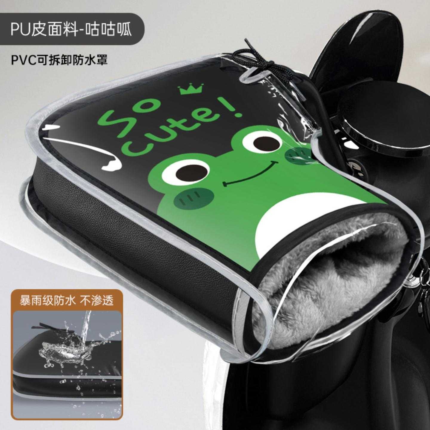 电动车手把套冬季加绒加厚电瓶摩托车手套保暖挡风防水防寒护手罩