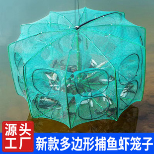 自动进鱼网箱折叠捕虾笼多边形圆形捕鱼笼黄鳝泥鳅龙虾杂鱼网笼花