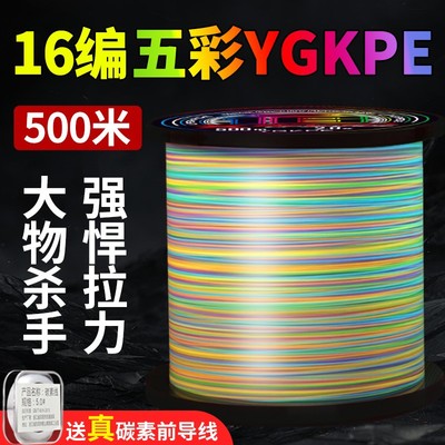 路亚专用pe线大力马鱼线主线12编远投线子线正品500米1000米织网