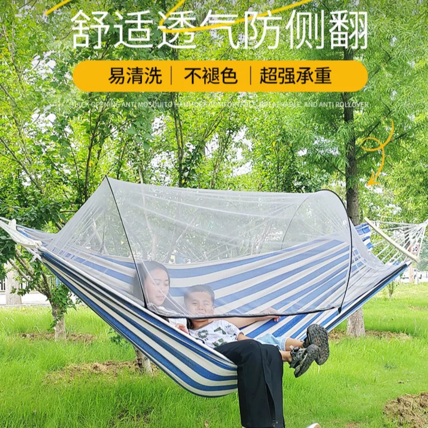 蚊帐吊床防侧翻蚊虫吊篮落叶加厚帆布双人野外户外贴标