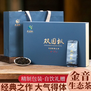 福建安溪铁观音2025新茶春茶特级茶叶浓香型正品兰花香炭焙礼盒装