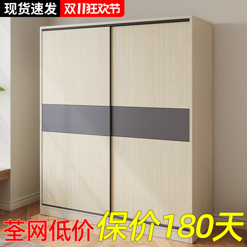 衣柜卧室家用简易组装结实推拉移门小柜子出租房用木质儿童挂衣橱