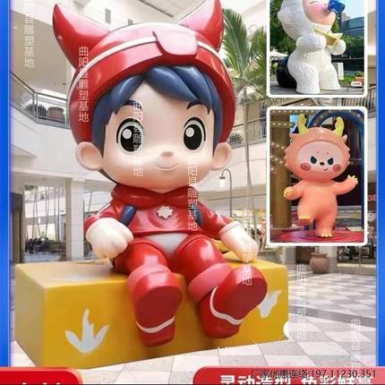 玻璃钢卡通雕塑不锈钢I形象校园吉祥物户外门头商场大型摆件