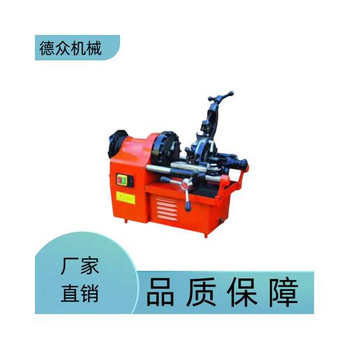 厂家直销镀锌管套丝机 无缝钢管套丝机 不锈钢管套丝机