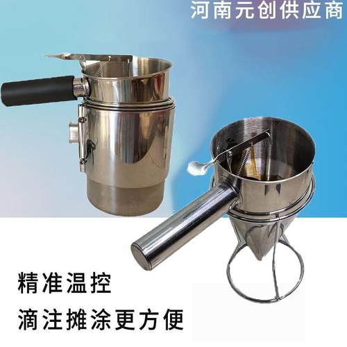 温控板手持式小型膏药漏斗滩涂机 穴位理疗贴制作膏药机 免费试机