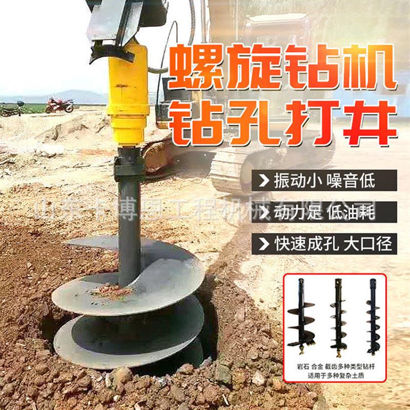 螺旋钻机 房屋地基光伏打桩挖树坑机 履带式多功能螺旋钻机
