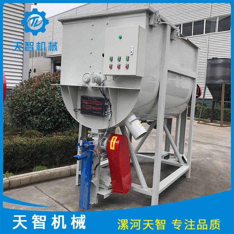 卧式U型腻子粉搅拌机 快粘粉自动称重搅拌机 外墙涂料混合机