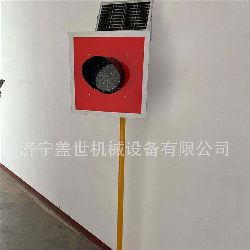 铁路车档表示器200mm太阳能车挡信号灯防撞墙土挡灯车尽头显示器