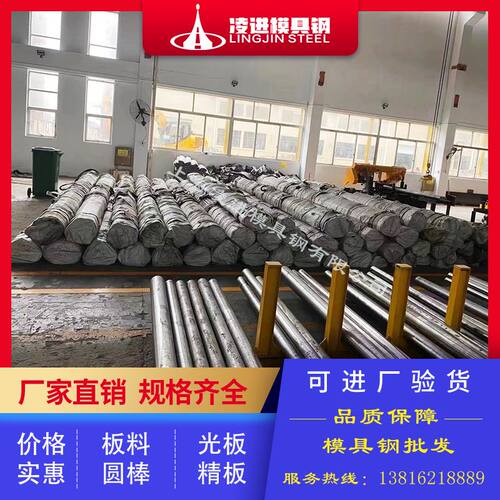 20cr13不锈钢板材 零切加工 质量可靠 20cr13圆钢圆棒 厂家直供