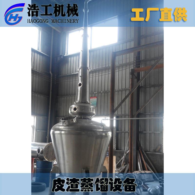 皮渣蒸馏设备  威仕记蒸馏机 果酒提纯设备 白酒提纯设备