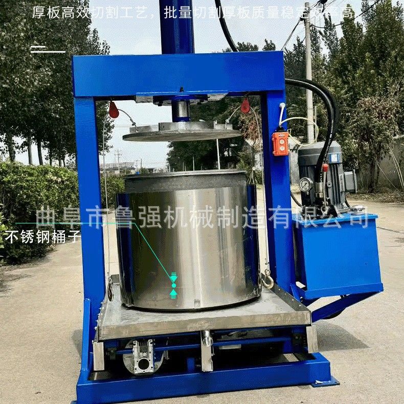 中高低端液压榨汁机 酒糟压榨机 果醋酱油酿造工业压榨脱汁机厂家
