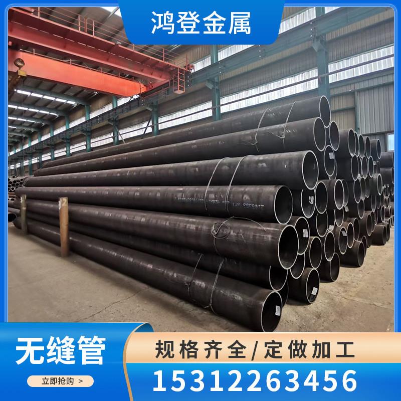 厂家现货45号无缝钢管 20号无缝钢管89*4规格齐全 可切割定尺
