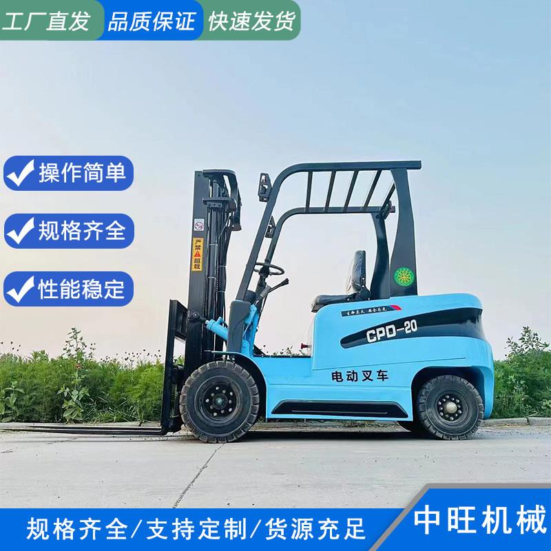2吨座驾式电动叉车 前移式液压堆高车 3吨多功能电动叉车