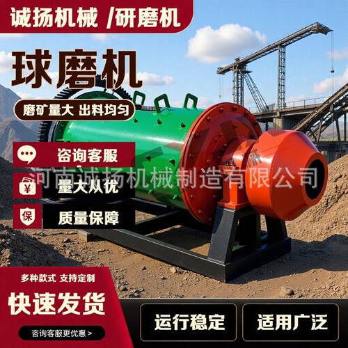 磨矿机选金矿球磨机金矿研磨设备 锰矿浮选研磨机