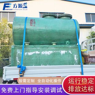 玻璃钢脱硫塔 净化除尘塔 酸雾吸收塔 玻璃钢废气成套处理设备