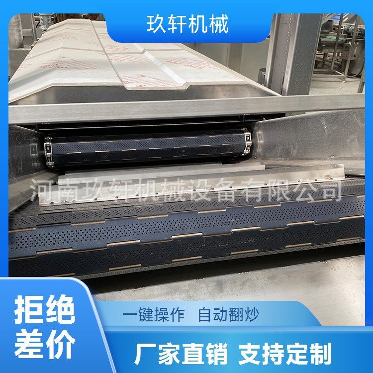 全自动油炸机蔬菜干流水线煎饼果子油炸锅电加热连续油炸机器节能