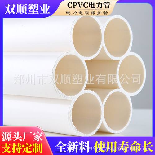 厂家供应HDPE七孔梅花管 地埋式弱电多孔穿线管 电信电缆通信管