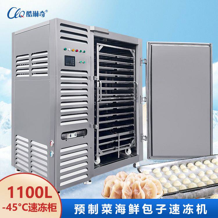 海鲜果蔬肉质食品速冻机大产量食品加工速冻柜可定制双门推车设备