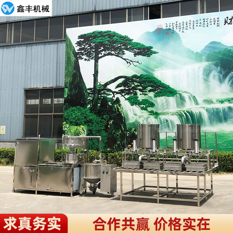 全自动豆腐机器设备 卤水大豆腐机器整套价格 鑫丰豆制品机械厂家