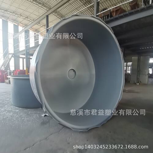 慈溪君益塑料桶厂家 鱼苗孵化桶 7000L锥底圆桶 虾苗养殖桶