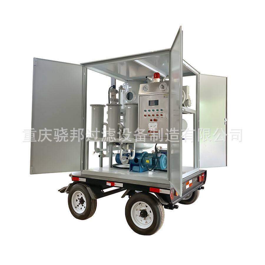 绝缘油净化设备  拖车带封闭 大型号 ZYD-M-300 300L/min 双极真