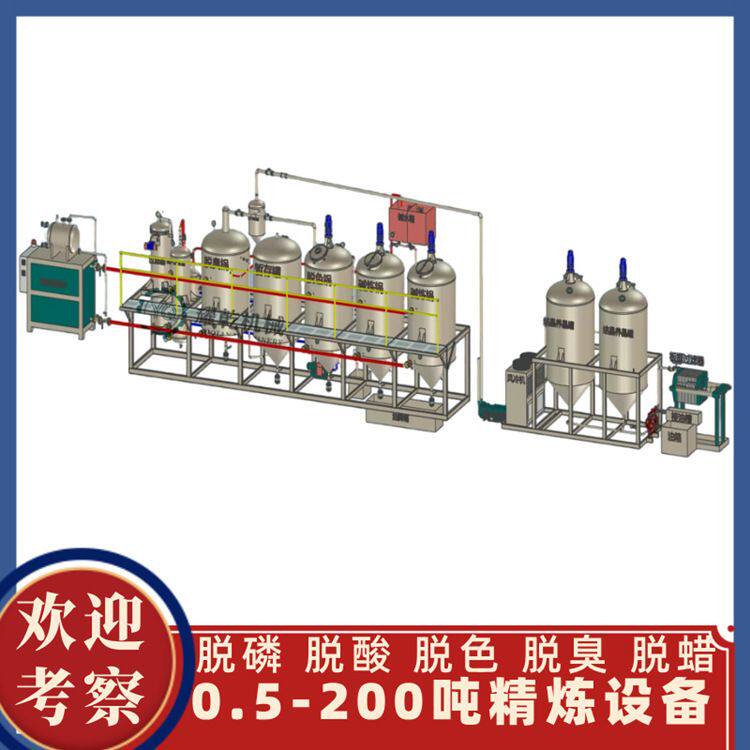 藏红花椒油生产线 小型花椒油脱胶精炼设备 Qs标准1级核桃油设备