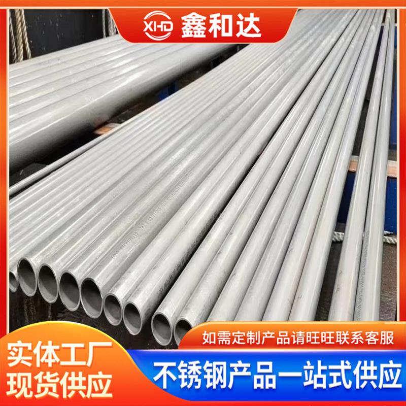 321不锈钢无缝管1Cr18Ni9Ti不锈钢管06Cr19Ni11Ti不锈钢管 可切割