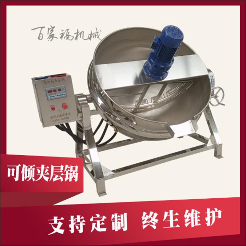 卤牛肉羊蝎子大容量卤煮夹层锅可倾斜燃气摇摆汤锅熟食加工设备