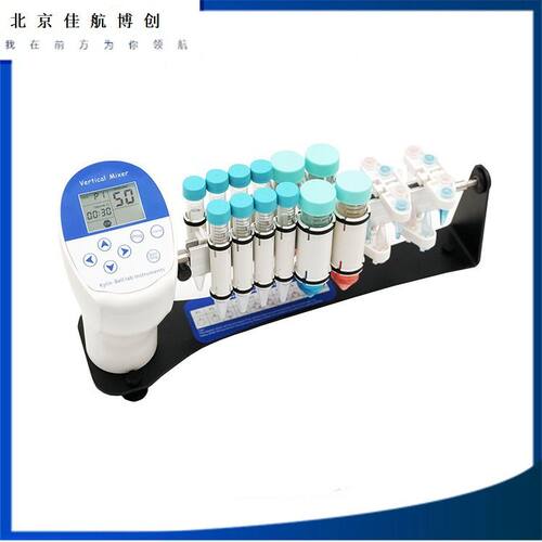 旋转混合仪BE-1200型圆盘旋转 可定时多规格试管架可选 1-100rpm