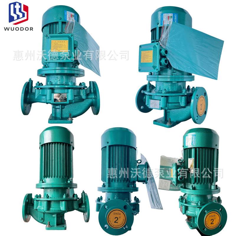 热水变频增压泵15kw立式防干烧管道循环水泵GD100-160扬程32米