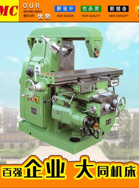 XA6132铣床 6132卧式升降台铣床 XK6132卧式铣床万能铣床厂家供应