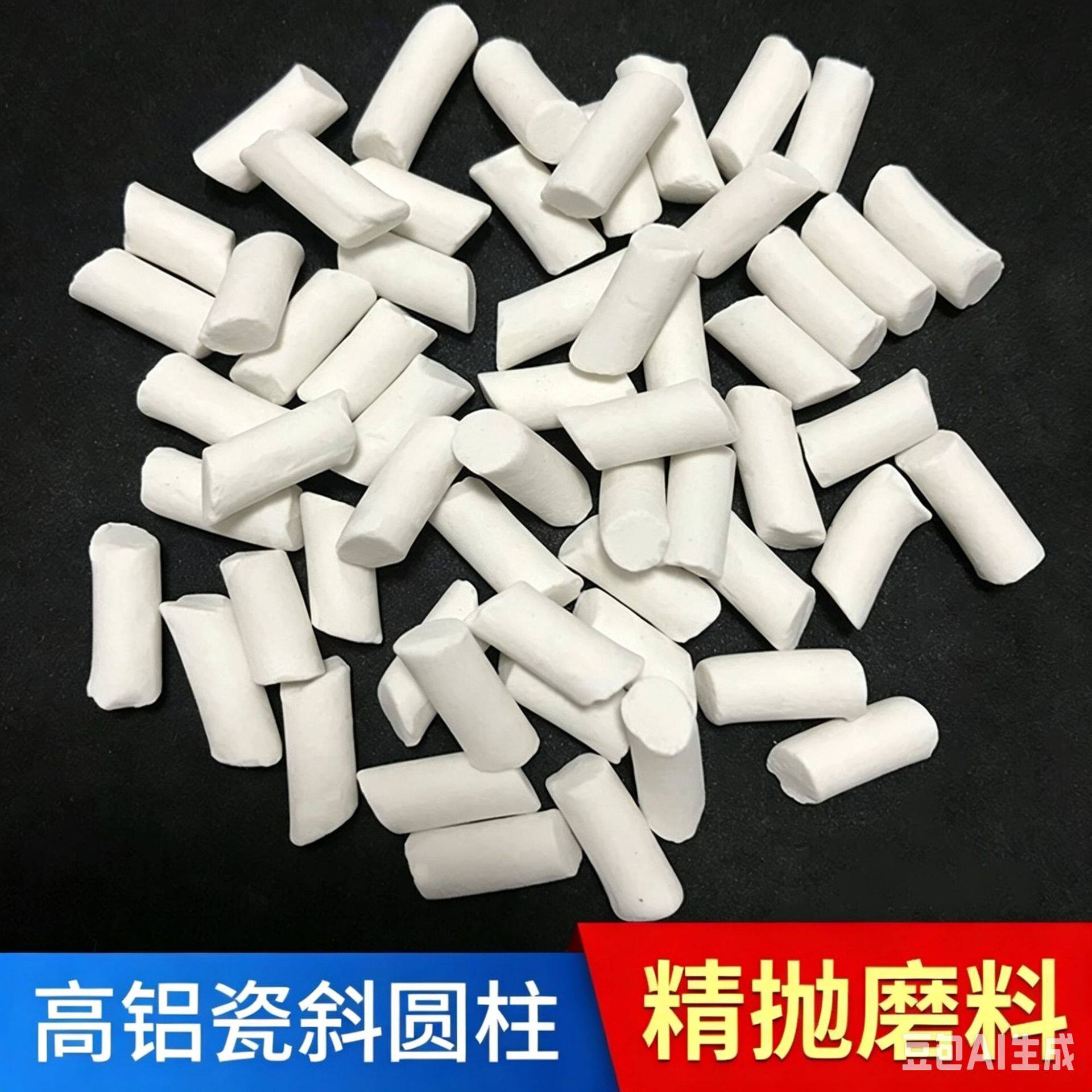 厂家 精抛陶瓷研磨石斜圆柱高铝瓷磨料细磨抛光去毛刺倒角