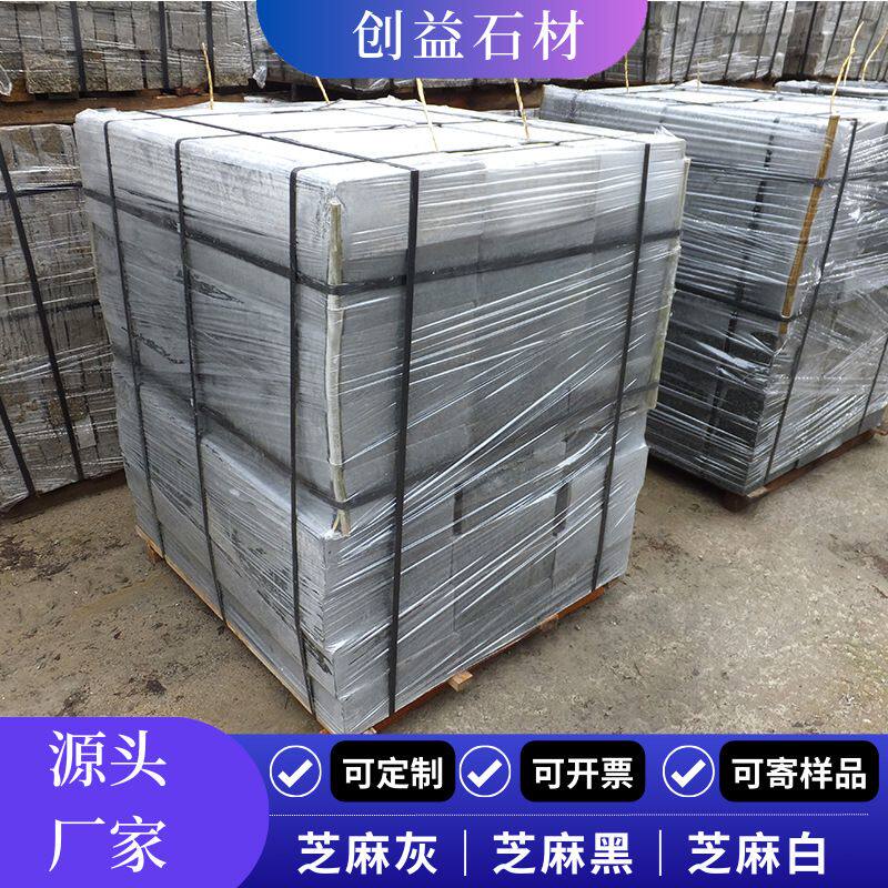 芝麻灰花岗岩路沿石人行道工程建筑用石浅灰色直角防撞石路缘石