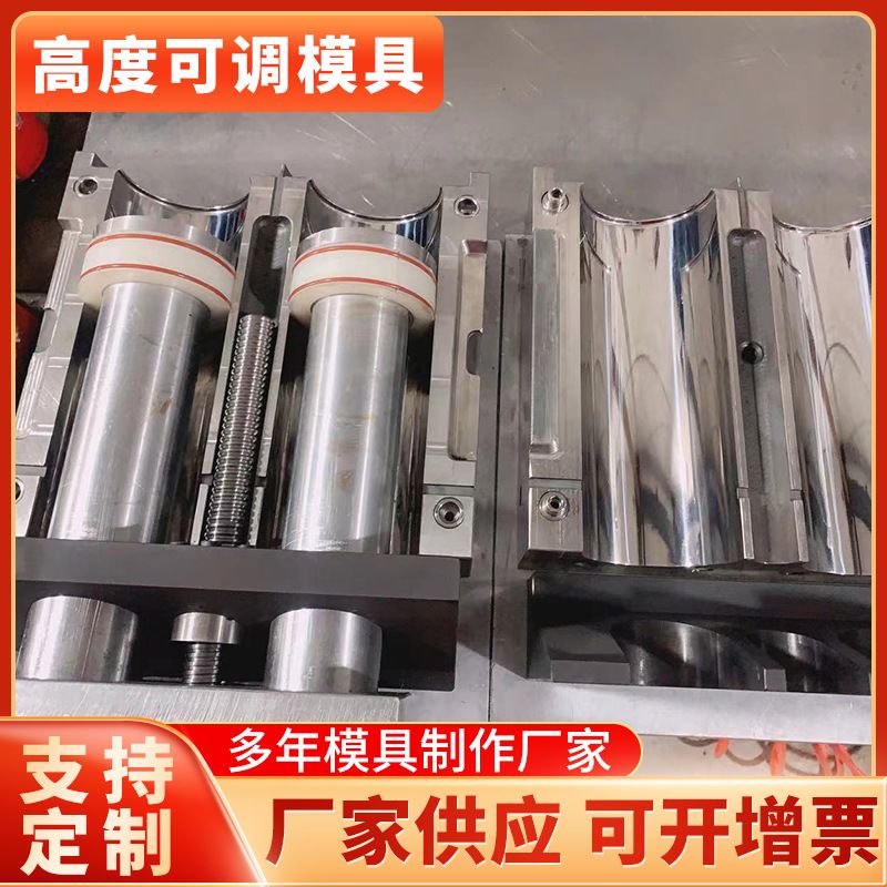 PET吹瓶模具水瓶化妆品瓶食用油塑料瓶糖果饮料瓶高度可调节模具