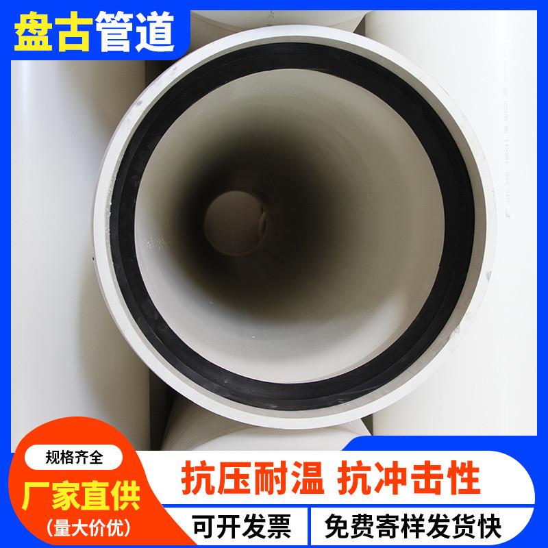 U-PVC双壁波纹管排水管DN110 160 200 250 315 400 500 600排污管