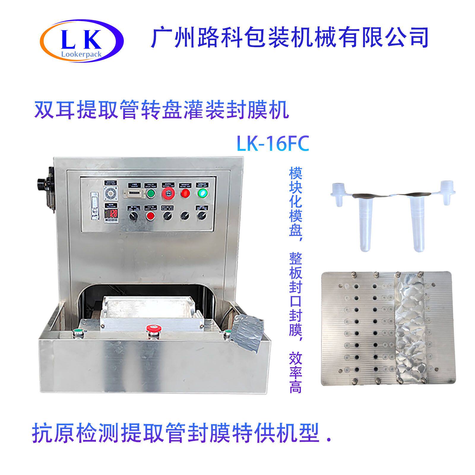 实验室抽屉式半自动医疗器械特卫强纸透析纸霉灭菌热压封口机