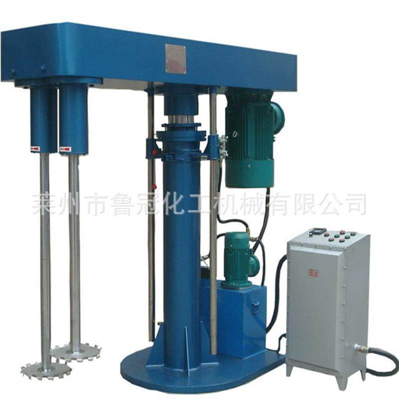 供应分散机/涂料/染料/油墨/颜料/化妆品/树脂/胶粘剂 液体搅拌机