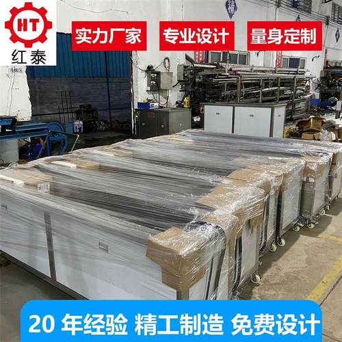 单槽双槽三槽多槽超声波清洗设备 工业超声波清洗设备 源头厂家
