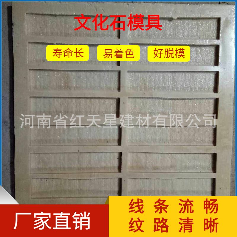 厂家直销人造文化石模具 仿古砖模具 别墅群外墙背景墙砖模具